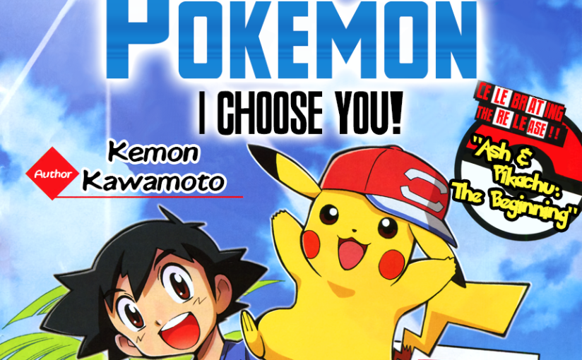 Pokémon Promo Manga #1: The Beginning – Oneshot, 32p